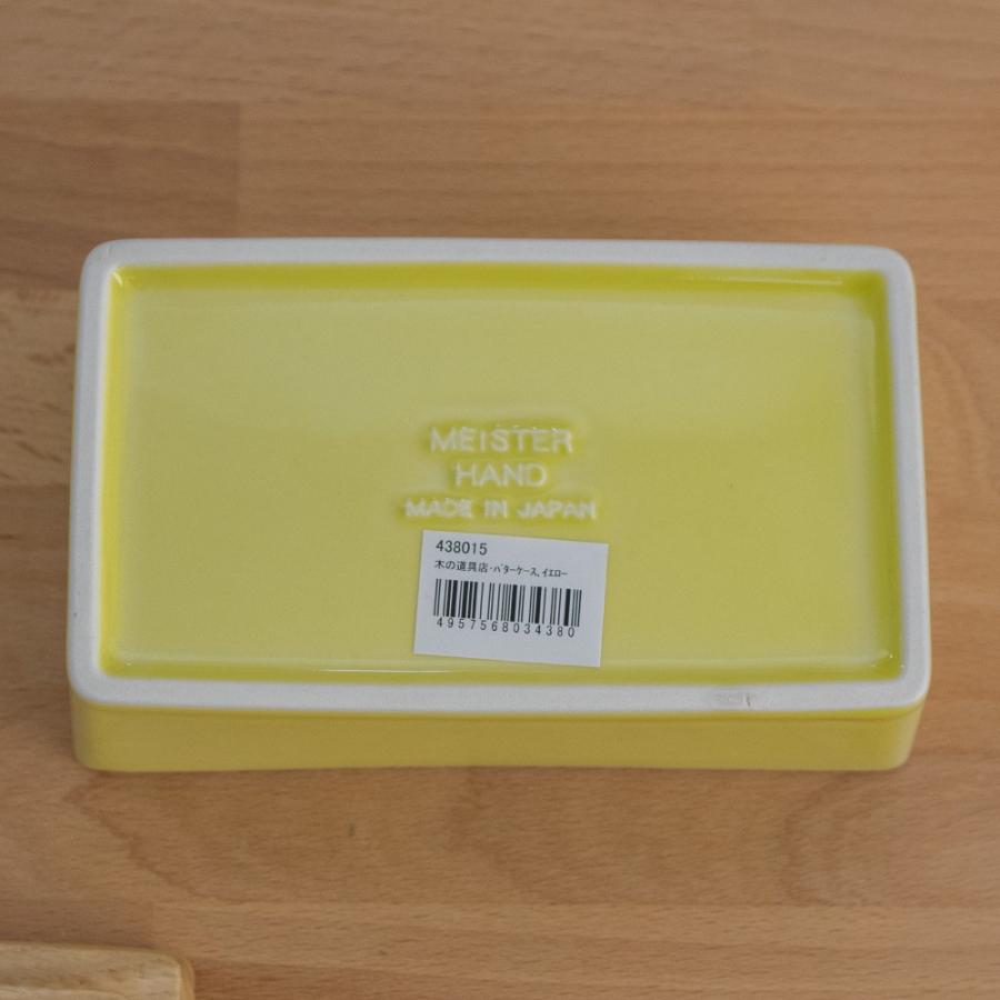 バターケース イブキクラフト MEISTER HAND : イエノLabo. - 通販