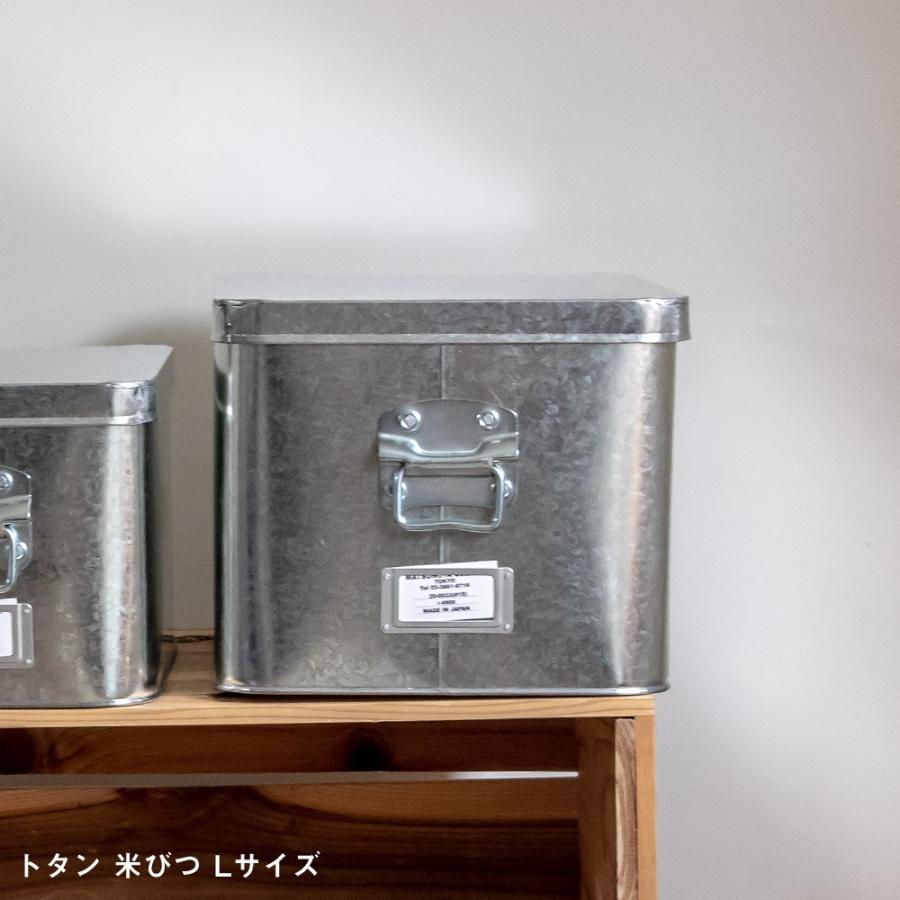 松野屋 トタン 米びつ 15kg 収納 ボックス 収納家具 : イエノLabo