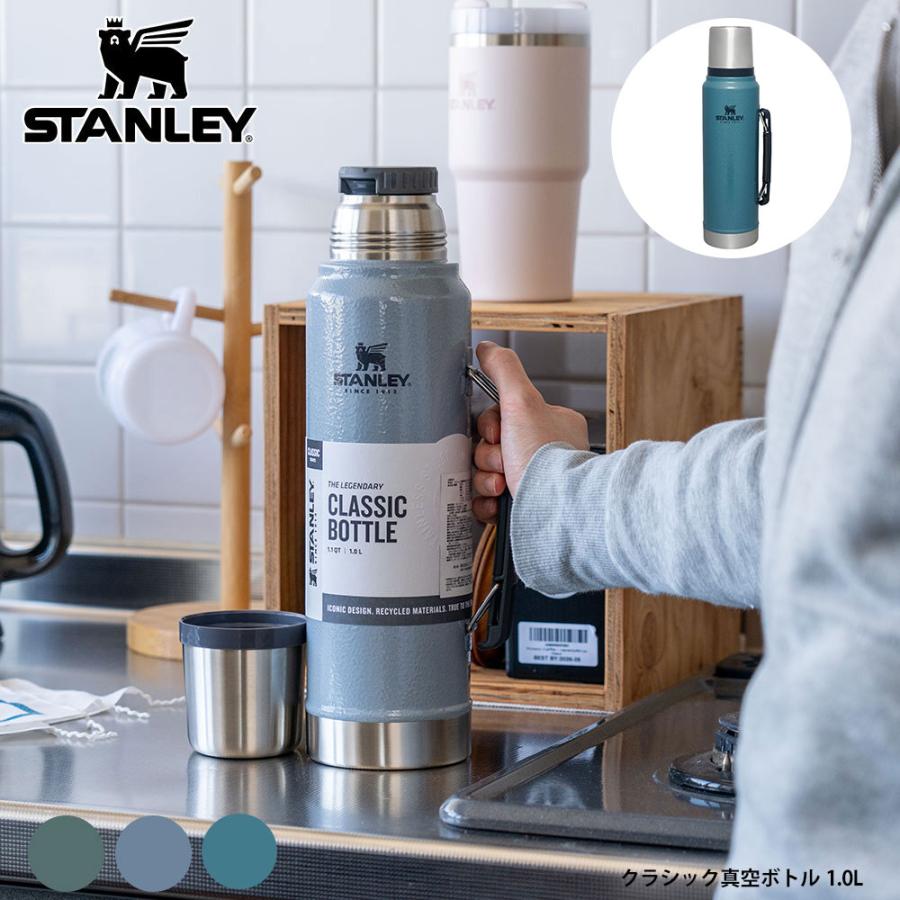 水筒 スタンレー Stanley 1 9l クラシック真空ボトル Stanley 1 9l スタンレー Bearロゴ Ielabo イエノlabo