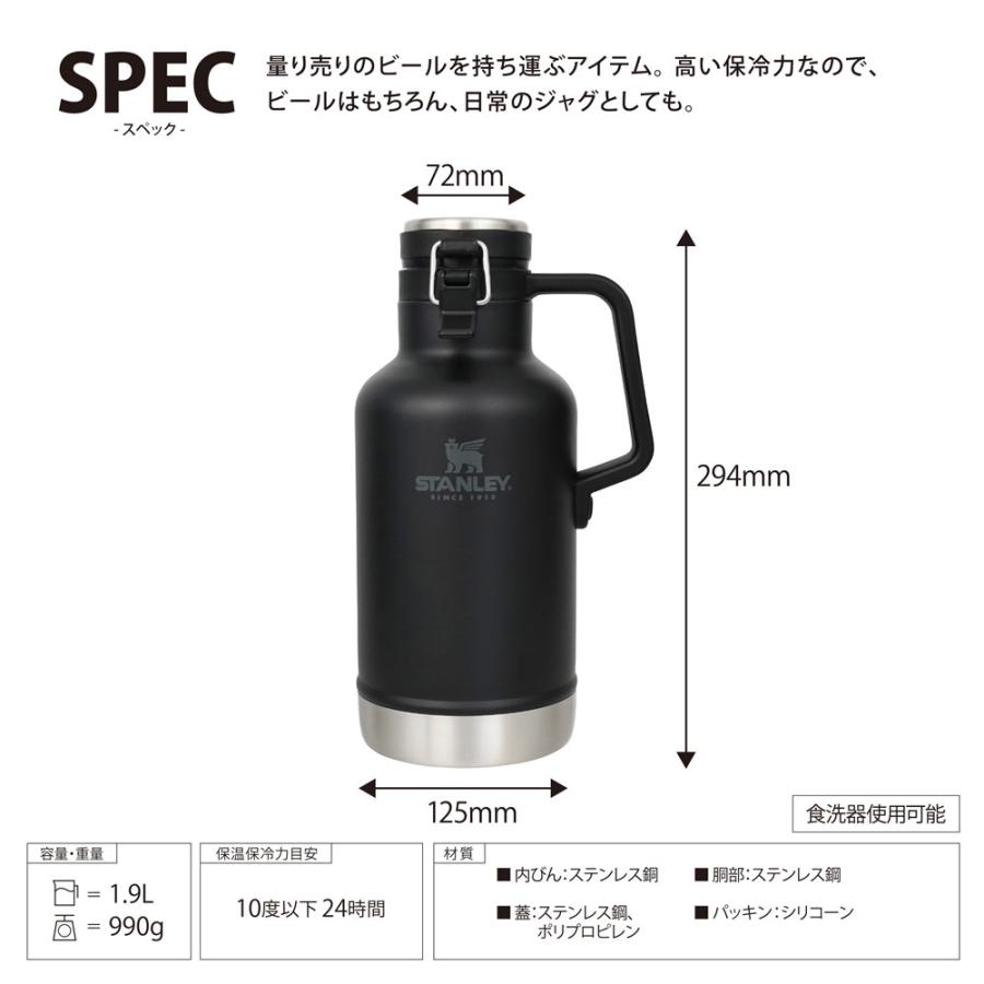 STANLEY スタンレー 水筒 グロウラー 1.9L bearロゴ : イエノ STANLEY スタンレー 水筒 グロウラー 1.9L bearロゴ : イエノ