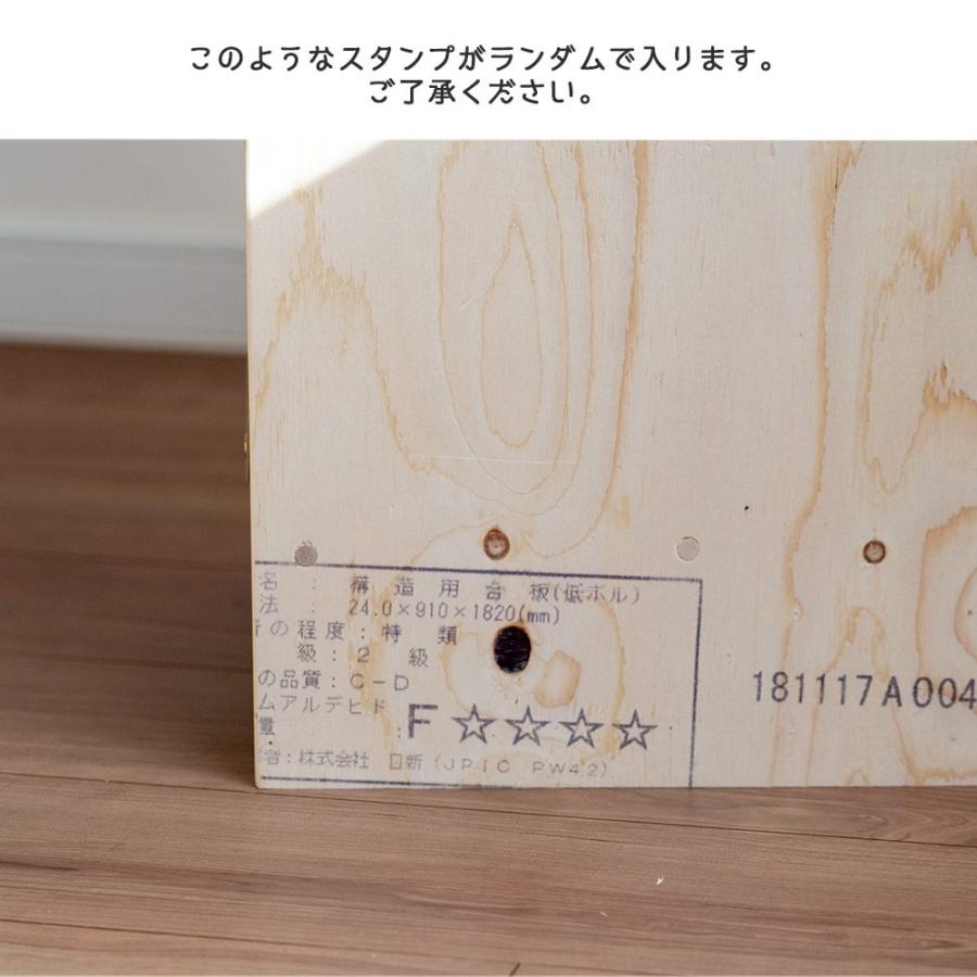 図工室の椅子 スツール stool ベンチ 木製 収納 工作 雑誌 踏み台