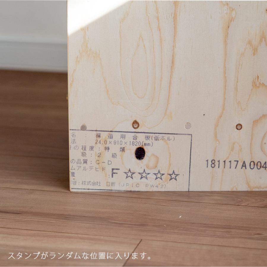 図工室の椅子 スツール stool ベンチ 木製 収納 工作 雑誌 踏み台