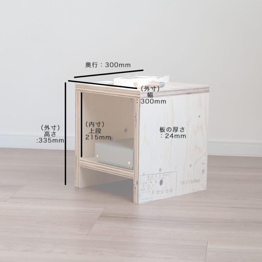 図工室の椅子 スツール stool ベンチ 木製 収納 工作 雑誌 踏み台