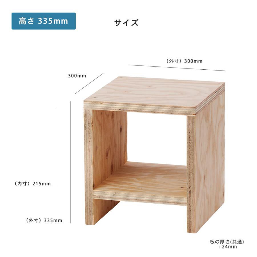 図工室の椅子 スツール stool ベンチ 木製 収納 工作 雑誌 踏み台