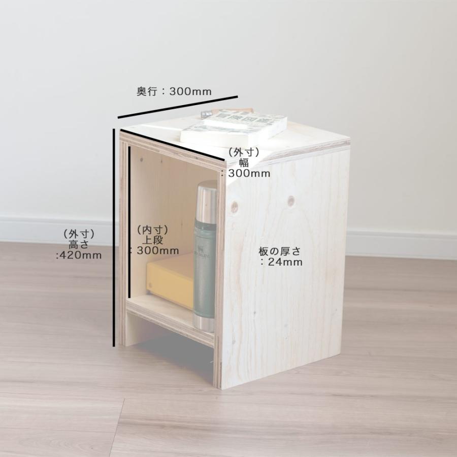 図工室の椅子 スツール stool ベンチ 木製 収納 工作 雑誌 踏み台