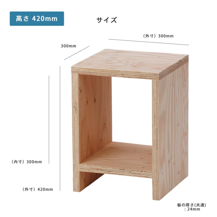 図工室の椅子 スツール stool ベンチ 木製 収納 工作 雑誌 踏み台
