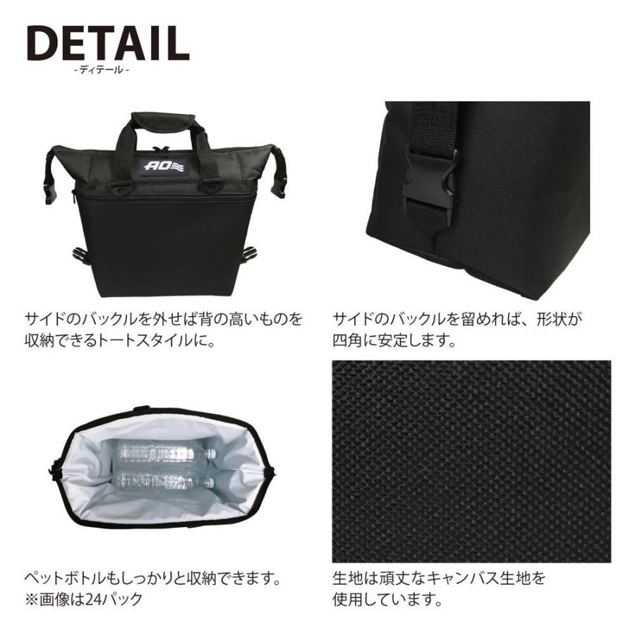 AO Coolers AOクーラーズ 12パック キャンバス ソフト クーラー