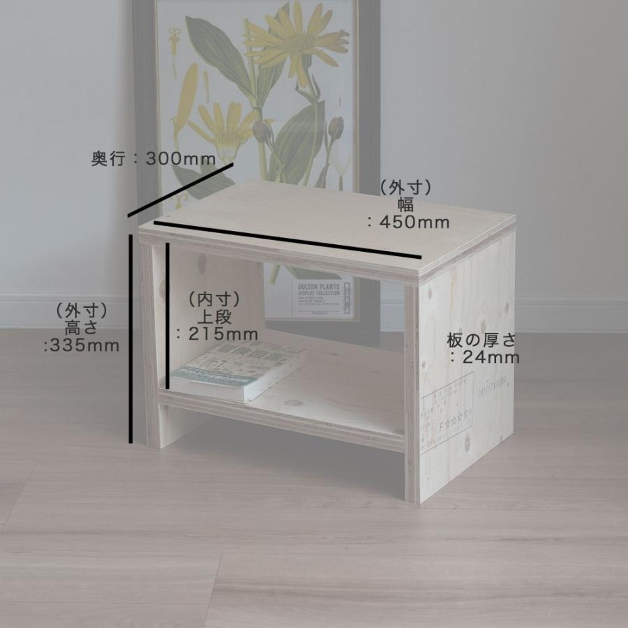 スツール stool 図工室のイス450 ベンチ 木製 収納 椅子 : イエノLabo