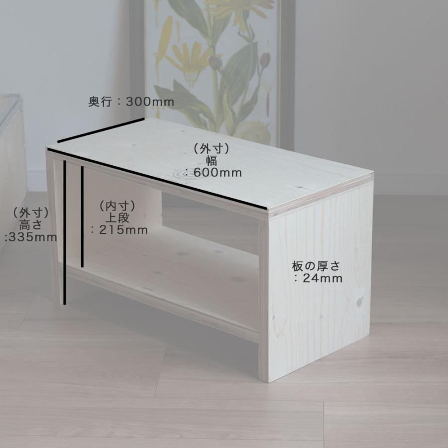 スツール stool ベンチ 椅子 図工室のイス 600 : イエノLabo. - 通販