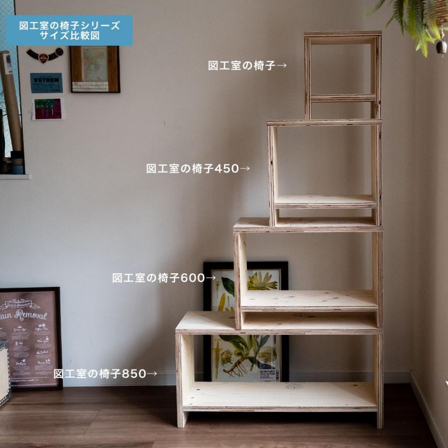 スツール stool 図工室のイス850 ベンチ 木製 収納 椅子 : イエノLabo
