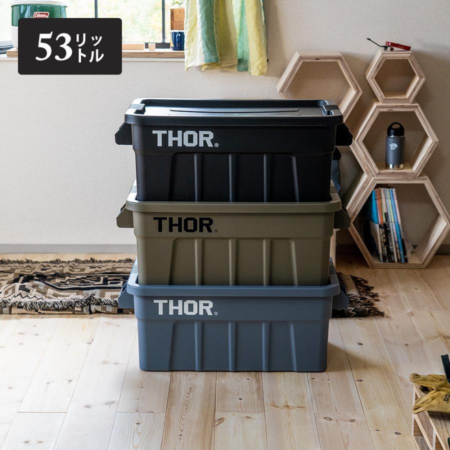 DETAIL Thor Large Totes With Lid 53L コンテナ 収納ボックス DETAIL Thor Large Totes With Lid 53L コンテナ 収納ボックス