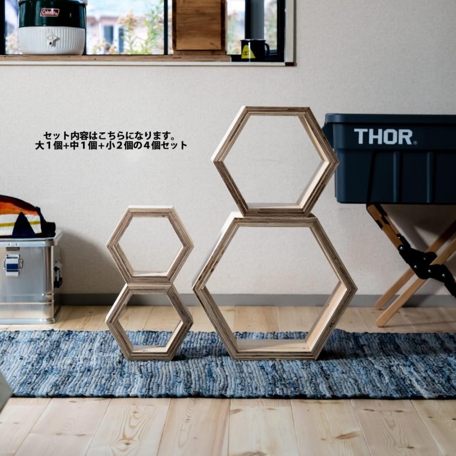 ハニカムシェルフBOX 4セット ヘキサ 6角形 収納 ディスプレイ :ielabo100576:イエノLabo. 通販 1個1000円以下 ウォールシェルフ 6個セット 大・中・小 各2個 穴あけ不要