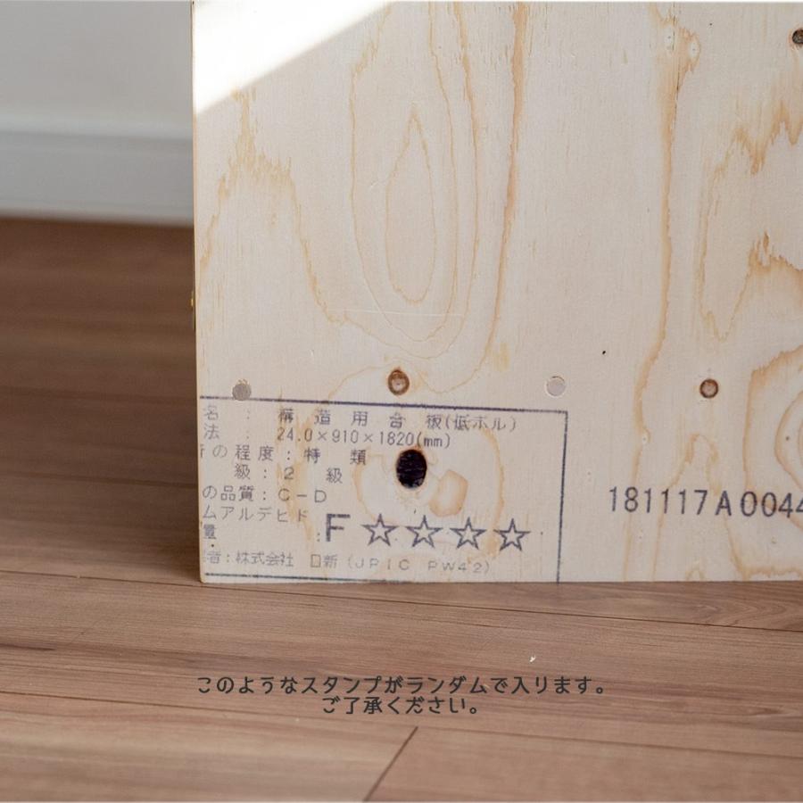 収納ボックス シェルフ 1個 あられ組み 本棚 木箱 : イエノLabo