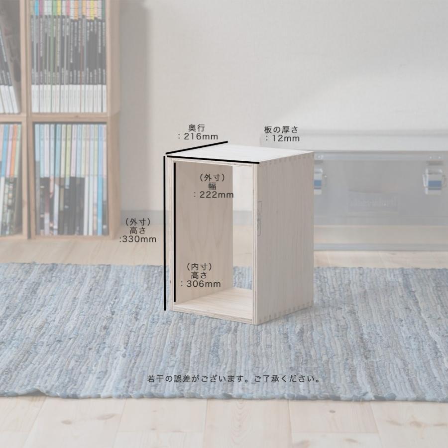収納ボックス シェルフ 1個 あられ組み 本棚 木箱 : イエノLabo