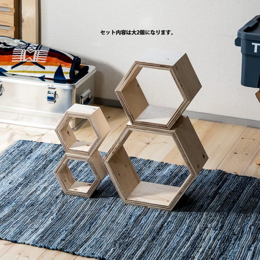 収納ボックス ハニカムシェルフBOX 大 Lサイズ 2個セット : イエノLabo