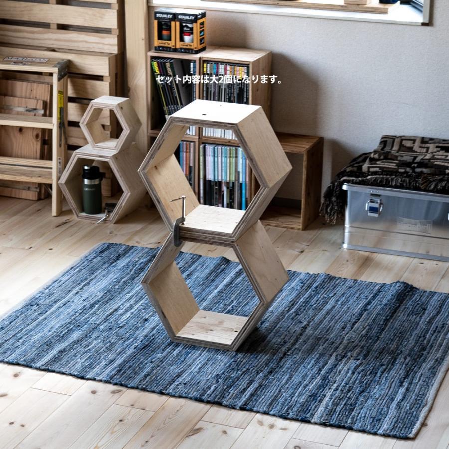 収納ボックス ハニカムシェルフBOX 大 Lサイズ 2個セット : イエノLabo