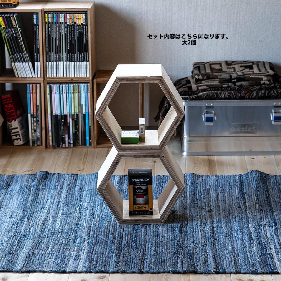 収納ボックス ハニカムシェルフBOX 大 Lサイズ 2個セット : イエノLabo