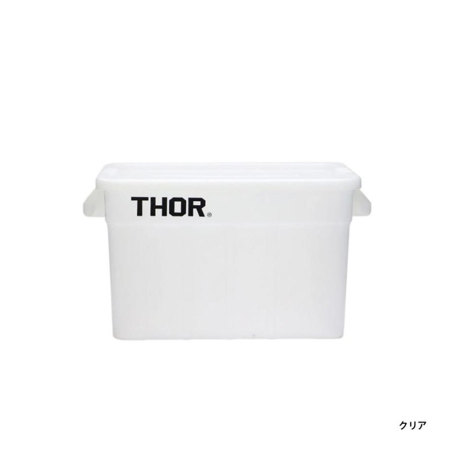 家具・インテリア Trust THOR Large Totes With Lid 75L THOR] LARGE TOTES WITH LID 75L – GQ SHOP