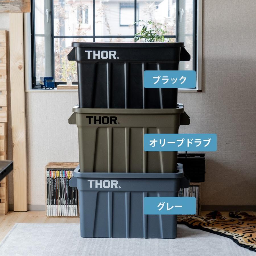 Thor Large Totes With Lid 75L コンテナ 収納ボックス｜ienolabo｜15