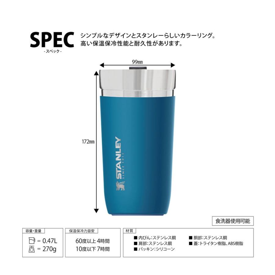 STANLEY（スタンレー） ゴーシリーズ 真空タンブラー 0.47L 新ロゴベア