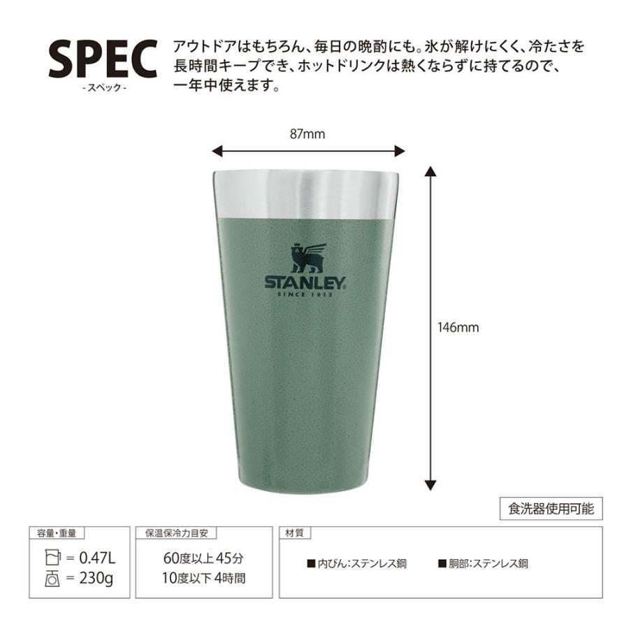 STANLEY（スタンレー） スタッキング真空パイント 0.47L ベアロゴ