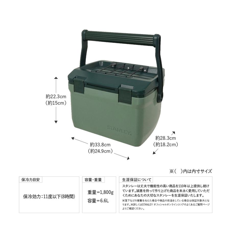 STANLEY スタンレー クーラーBOX 6.6L クーラーボックス