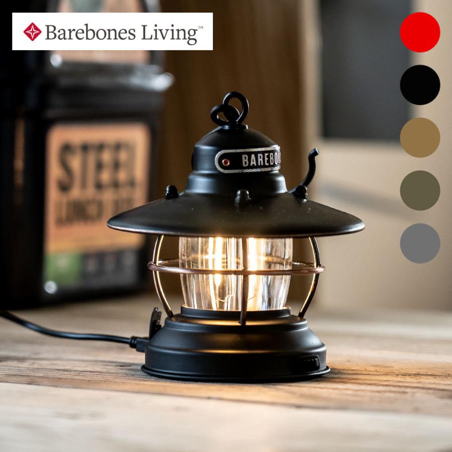 BAREBONES LIVING ベアボーンズリビング Mini Edison Lantern BAREBONES LIVING ベアボーンズリビング Mini Edison Lantern