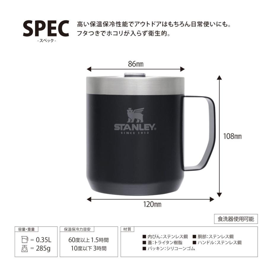 STANLEY（スタンレー） クラシック真空マグ 0.35L 新ロゴベア : イエノ