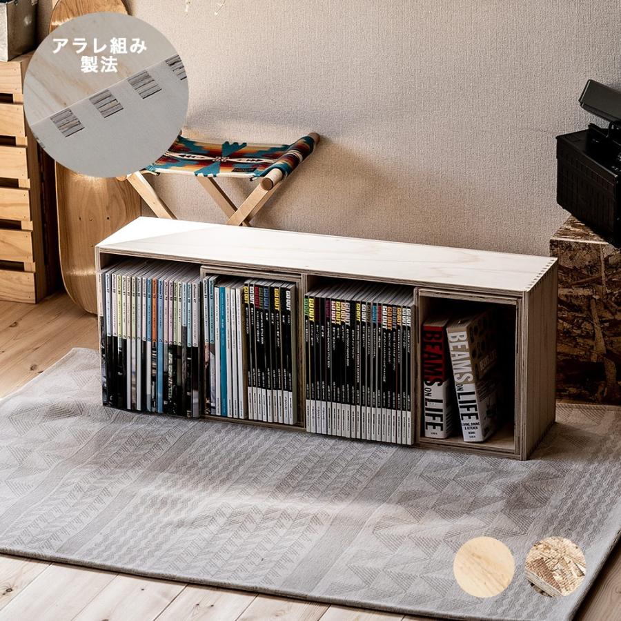 収納ボックスセット シェルフボックス4 あられ組み : イエノLabo