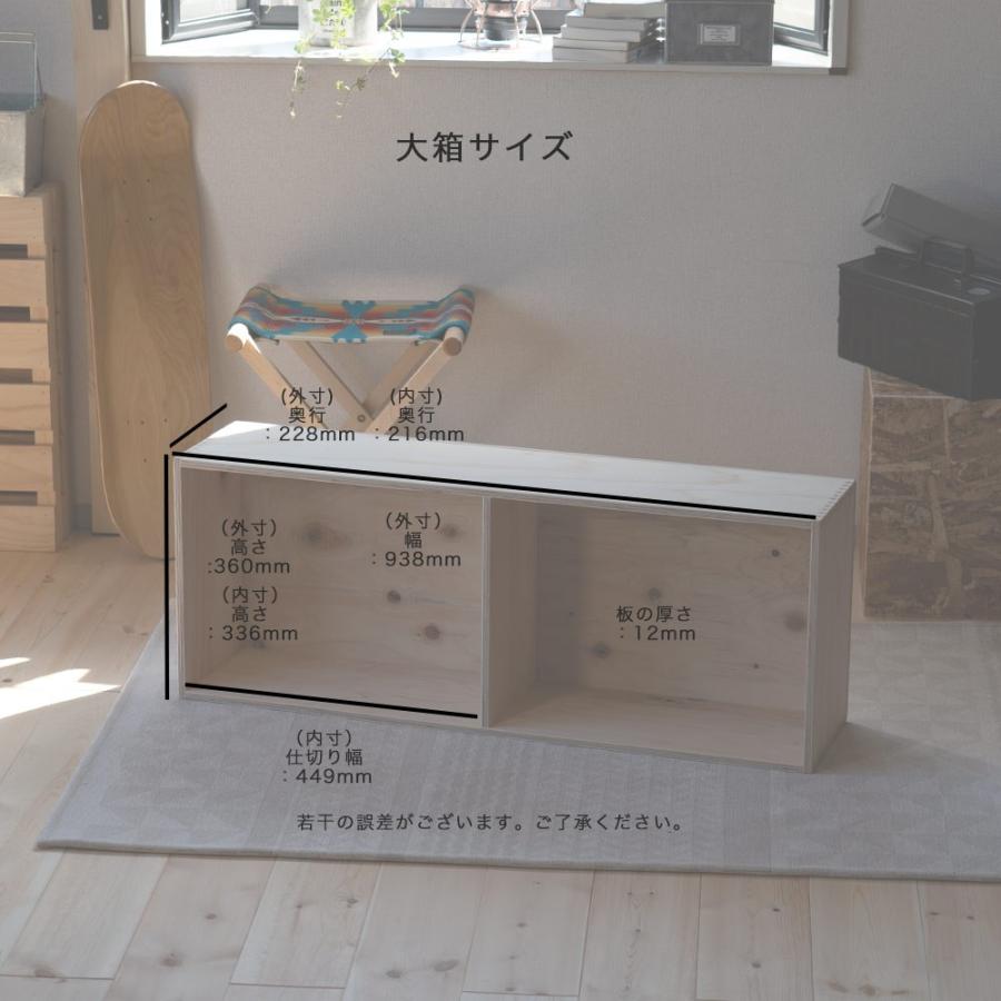 収納ボックスセット シェルフボックス4 あられ組み : イエノLabo