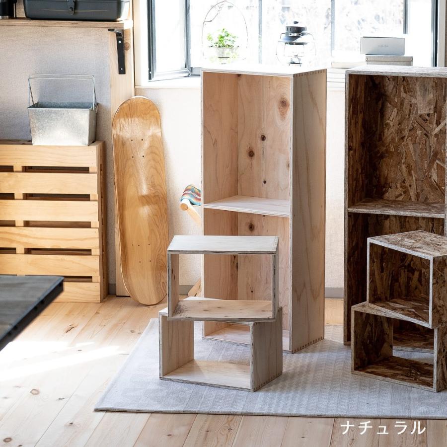 収納ボックスセット シェルフボックス4 あられ組み : イエノLabo