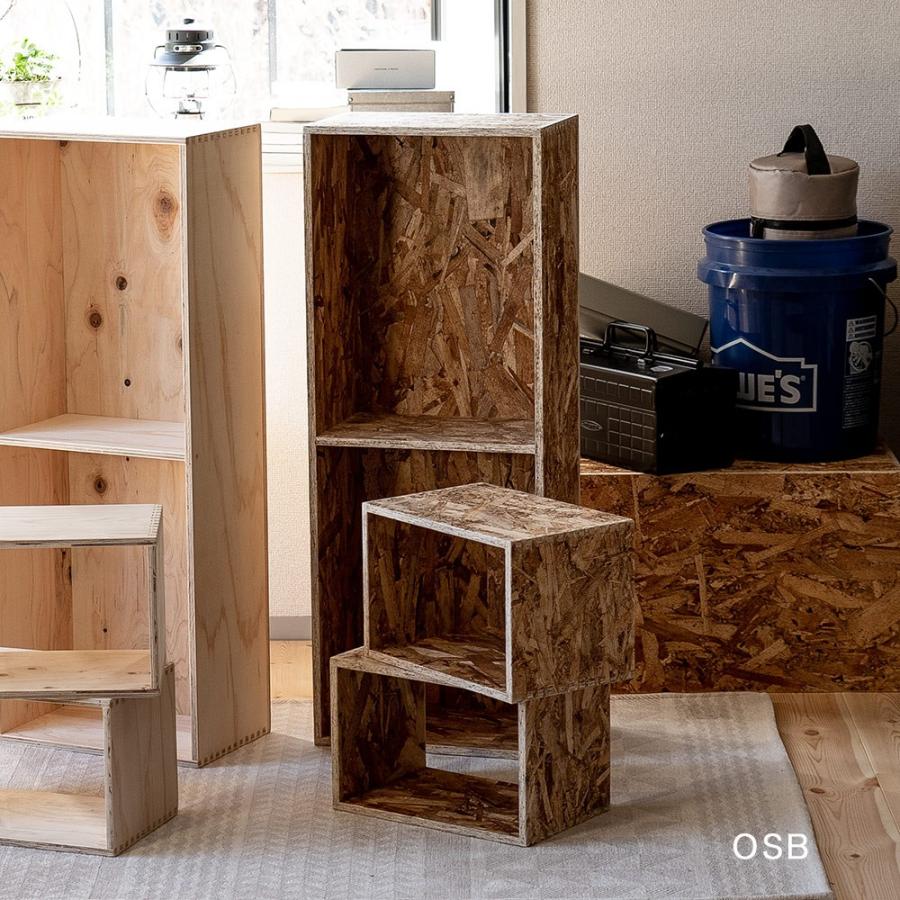 収納ボックスセット シェルフボックス4 あられ組み : イエノLabo