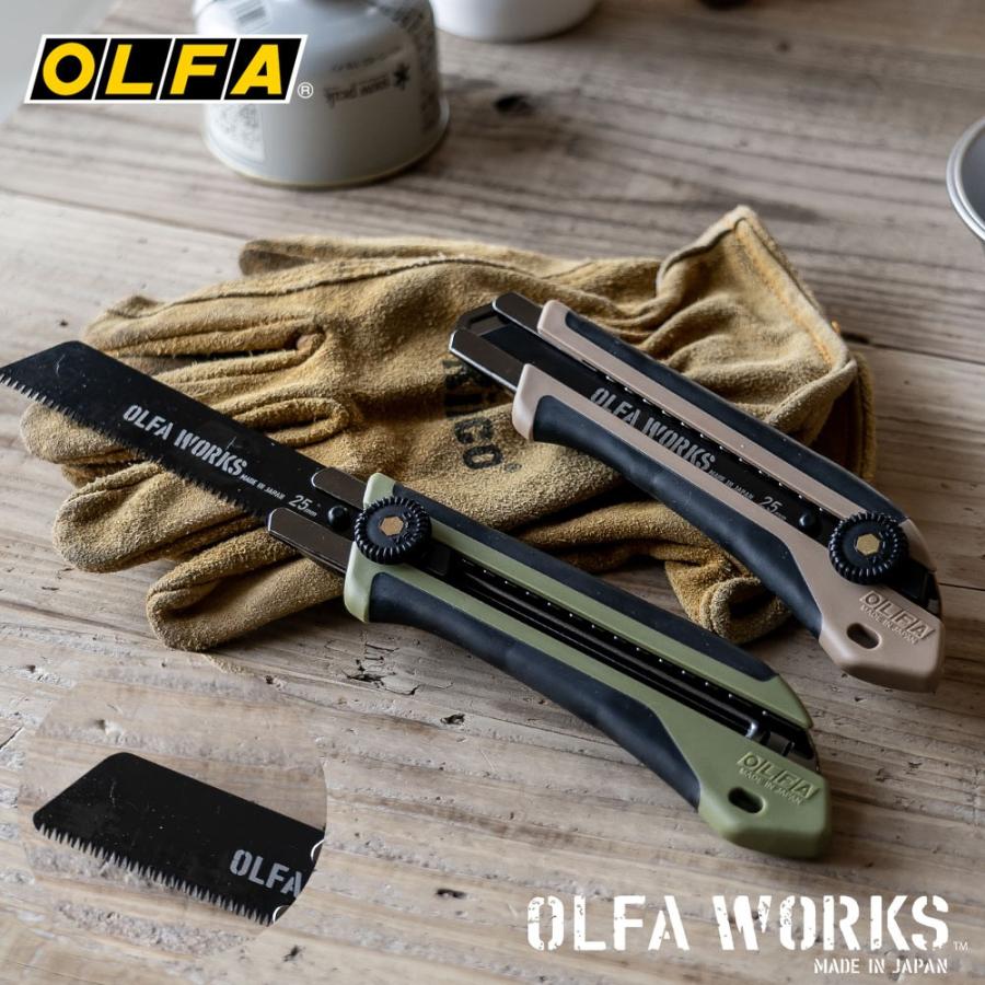 OLFA（オルファ） 替刃式フィールドノコギリ FS1 ナイフ : イエノLabo