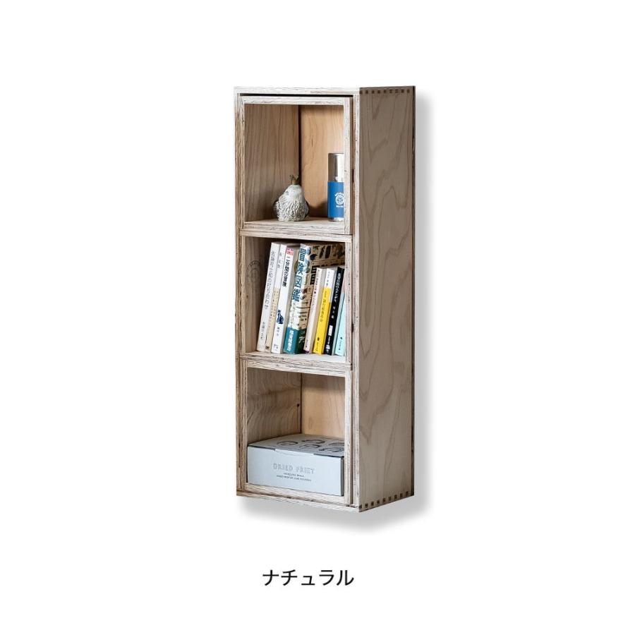 文庫 収納ボックスセット シェルフボックス3 あられ組み Ielabo イエノlabo 通販 Yahoo ショッピング