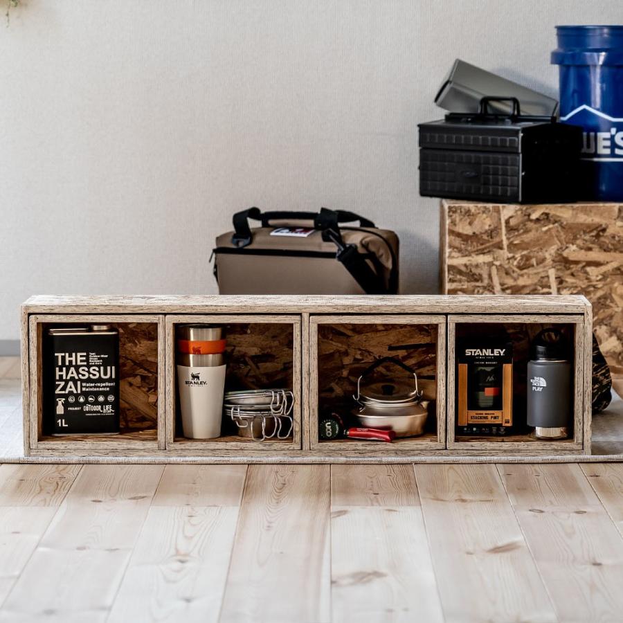 文庫 収納ボックスセット シェルフボックス4 あられ組み : イエノLabo