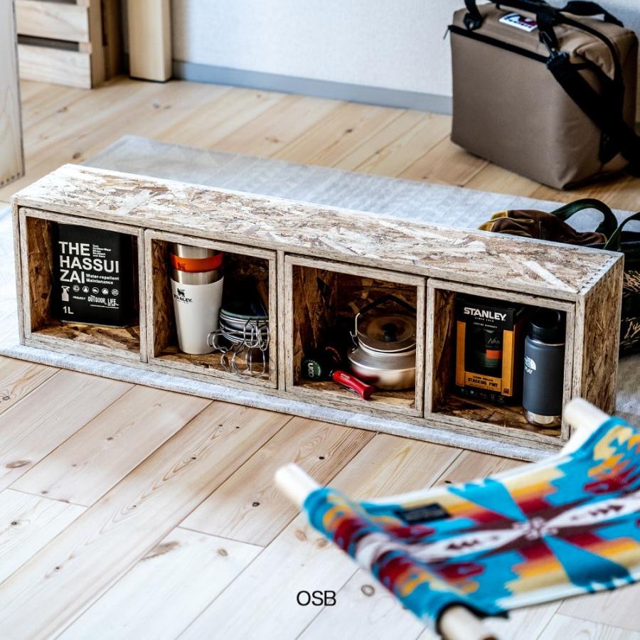 文庫 収納ボックスセット シェルフボックス4 あられ組み : イエノLabo