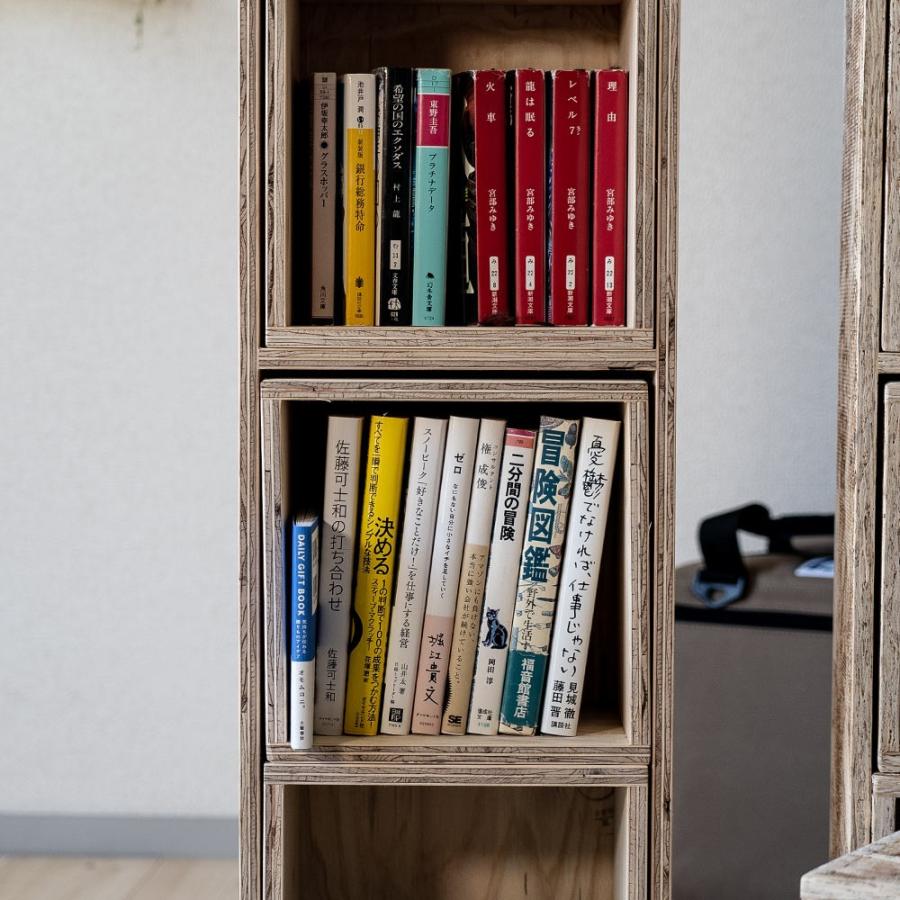 文庫 収納ボックスセット シェルフボックス4 あられ組み Ielabo イエノlabo 通販 Yahoo ショッピング