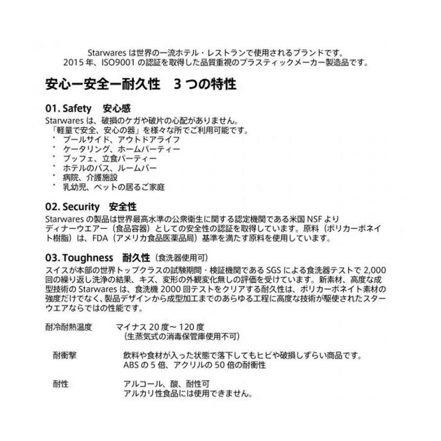 ジュースディスペンサーL Starwares ウォータージャグ 8340ml_11