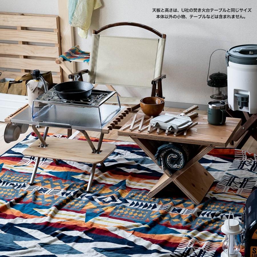 テーブル クロススタンド クーラーボックススタンド 焚き火台テーブル