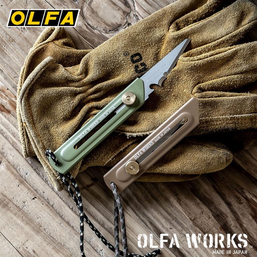 OLFA 替刃式ブッシュクラフトナイフ 爆買い送料無料 BK1 オルファワークス プレゼント ナイフ アウトドア