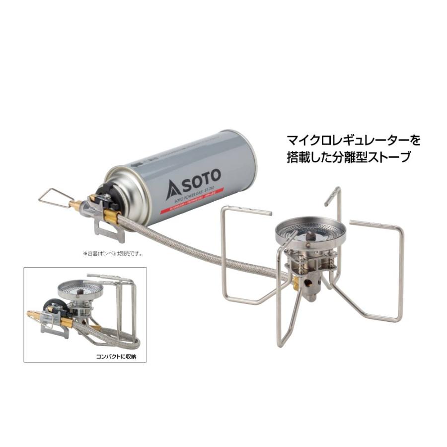 SOTO ソト レギュレーターストーブ FUSION フュージョン ST-330