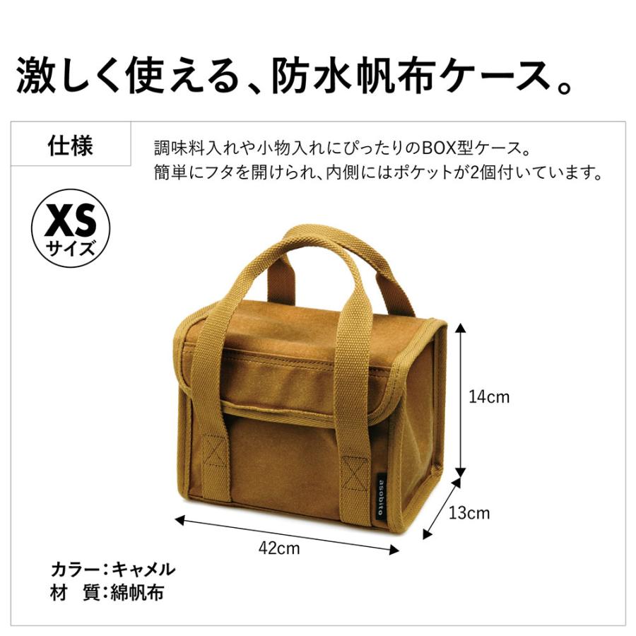 asobito（アソビト） ツールボックス XSサイズ : イエノLabo. - 通販
