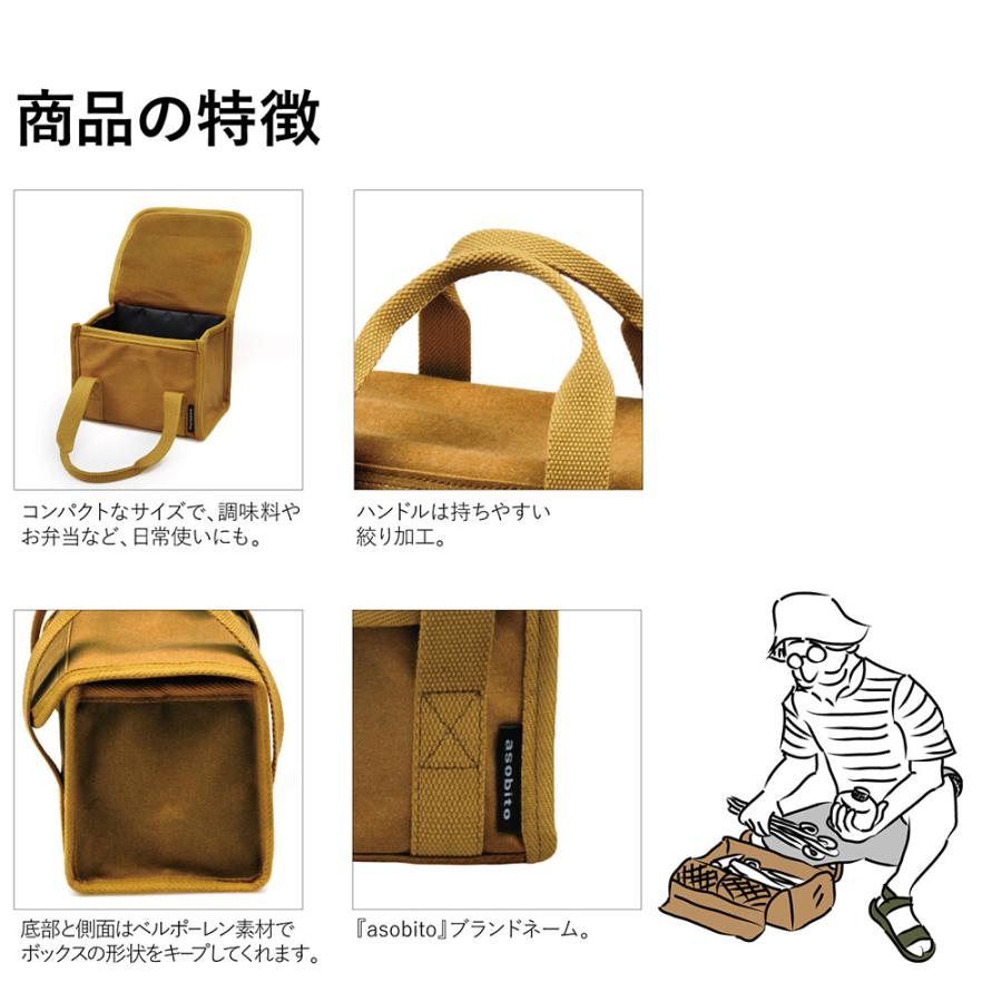 asobito（アソビト） ツールボックス XSサイズ : イエノLabo. - 通販