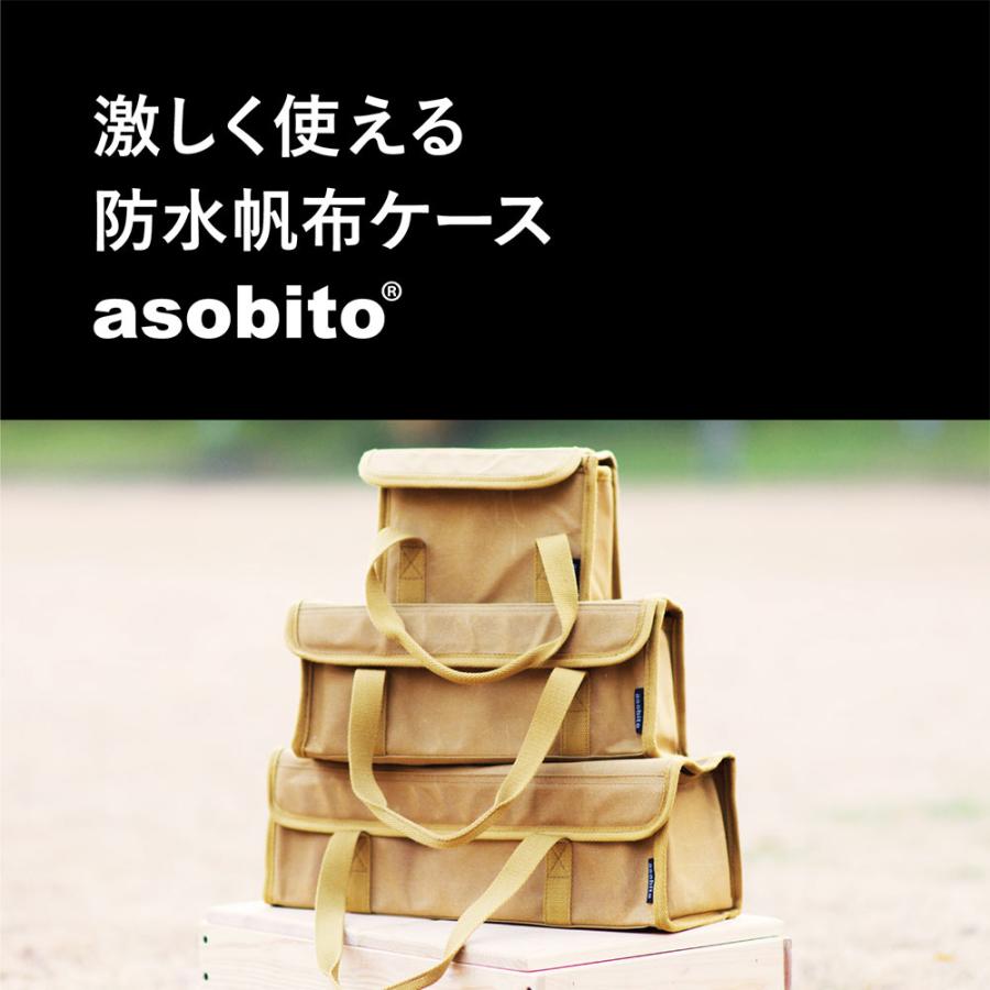 asobito（アソビト） ツールボックス XSサイズ : イエノLabo. - 通販