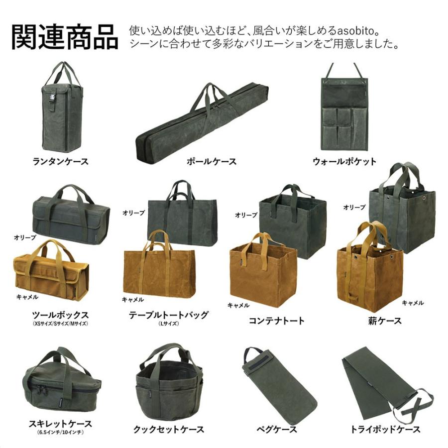 asobito（アソビト） 薪ケース トートバッグ : イエノLabo. - 通販