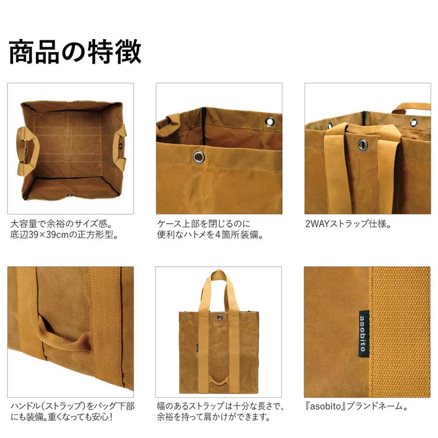 asobito（アソビト） 薪ケース トートバッグ : イエノLabo. - 通販