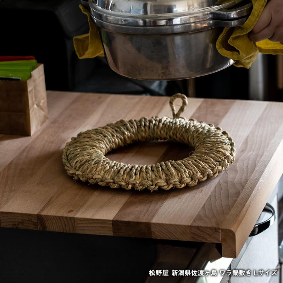 松野屋 ワラ釜敷き 大 鍋敷き キッチン 道具 日本製 Ielabo イエノlabo 通販 Yahoo ショッピング