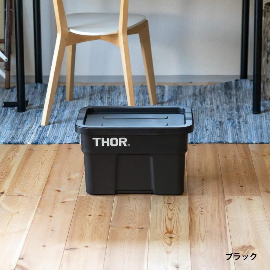 THOR コンテナBOX 22L ブラック2個セット 1個腰掛け用板付き