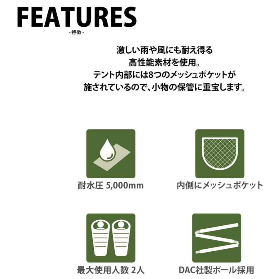 Snugpak（スナグパック） スコーピオン2 テント : イエノLabo. - 通販