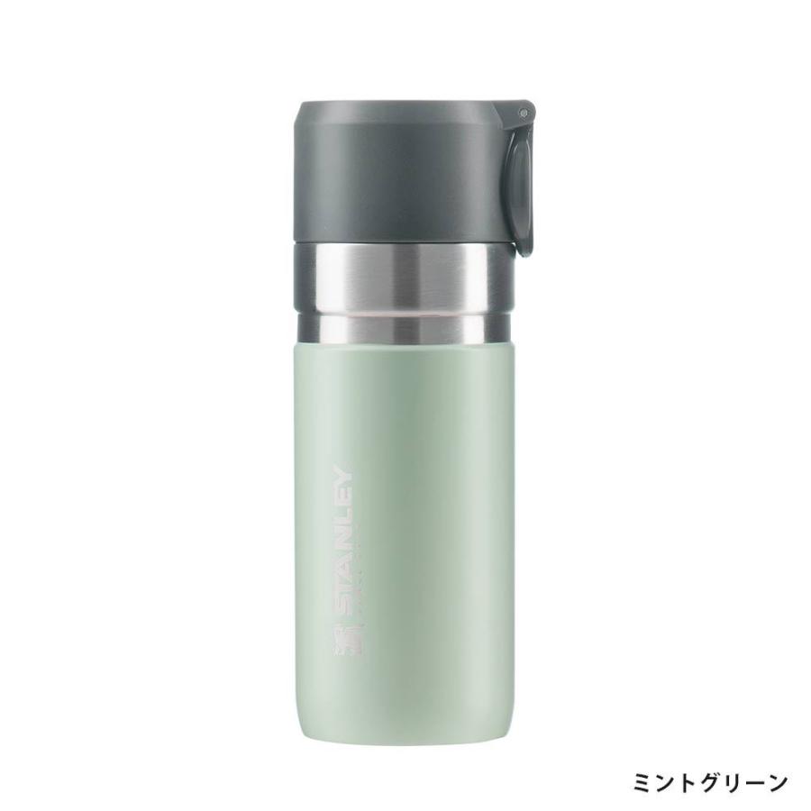 スタンレー 水筒 STANLEY ゴーシリーズ 真空ボトル 0.37L｜ienolabo｜25